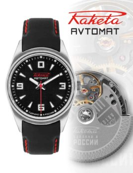 RAKETA - Manufacture horlogère Russe - Montres mécaniques